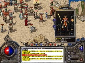 猴年热血传奇最新装备