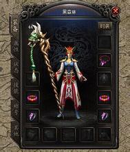 网页游戏在线排行