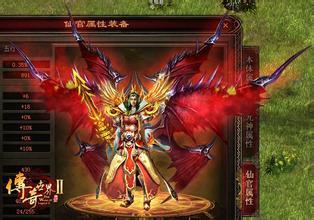 传奇有刺客职业的手游