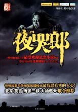 1.76火龙元素
