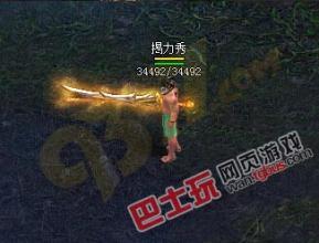 东升传奇1.76赤月合击