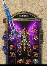 1.76传奇npc补丁