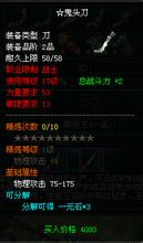 玩传奇霸业怎么赚钱