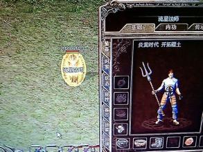 迷失星座传奇