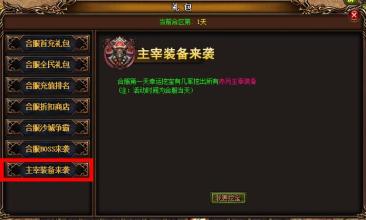 ���紫������Ϸ���а�