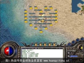 1.60复古传奇