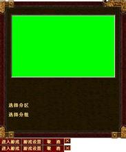 超变单职业传奇