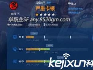 热血传奇官网装备