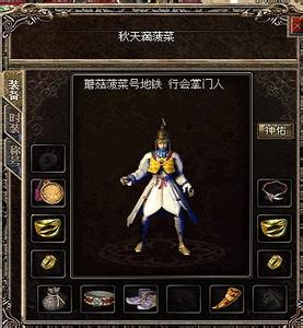 传奇1.85星王合击版本